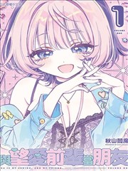 囧漫画事件提纲卡片封面