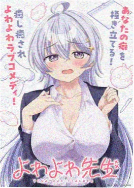 囧漫画雨天细节图鉴配图